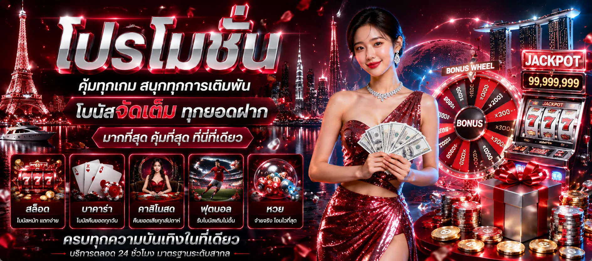 ทางเข้า MBK789 เข้าเล่นง่ายผ่านมือถือและคอมพิวเตอร์