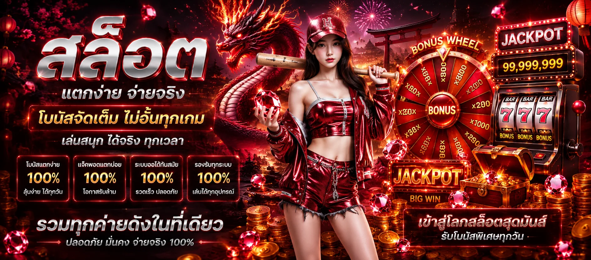 สล็อตออนไลน์ MBK789 รวมค่ายเกมดังกว่า 30 ค่าย